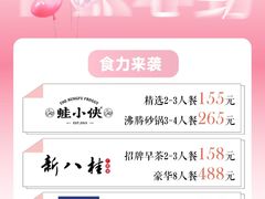 -万达广场(南宁青秀店)