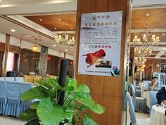 -渝湘江南(律纬路店)