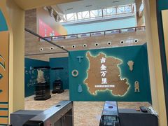 -烟台市博物馆