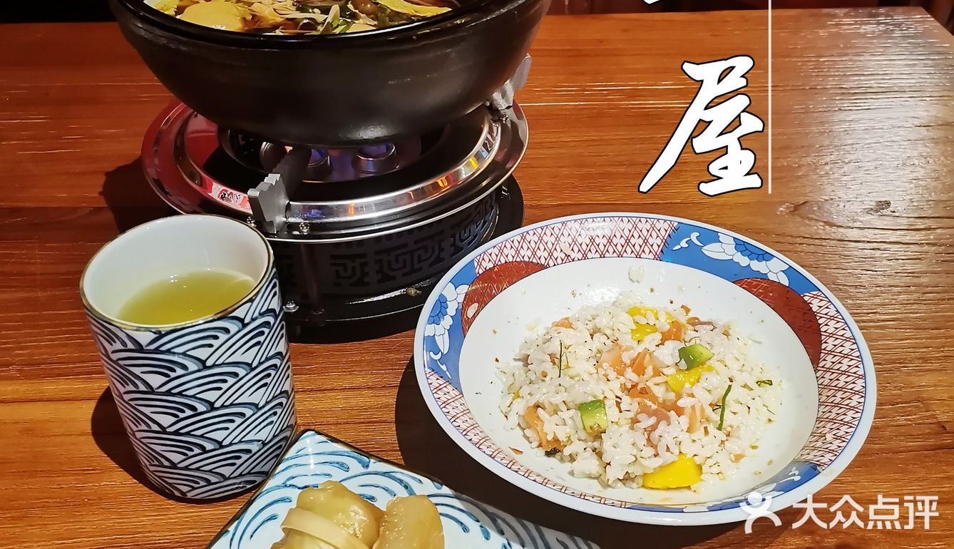 【北京新店】一人食 匠心日料村上一屋