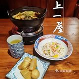 【北京新店】一人食 匠心日料村上一屋