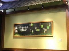 -無邪日式甜品(世博源店)