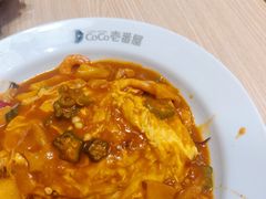 -CoCo壱番屋