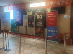 -汉斯南美烤肉(总店)