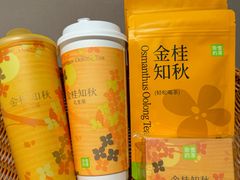 -奈雪的茶(正弘城PRO+店)