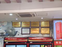 -青石桥老瓦房肥肠粉总店(青石桥总店)