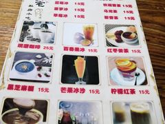 -老宅原住民沙茶面精品小吃(龙头路店)
