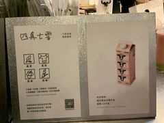 -喜茶(深圳福田星河COCO Park店)