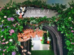 -中海环宇荟