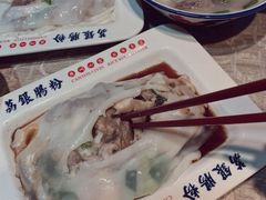 王牌肠粉-荔银肠粉(建六店)