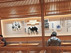 -马记永·兰州牛肉面(山姆外高桥店)