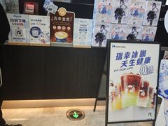 -瑞幸咖啡(深圳创新广场店)