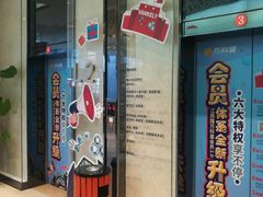 -江燕路万科里