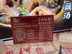 -回味黑鸭煲·始于2006(万松园店)