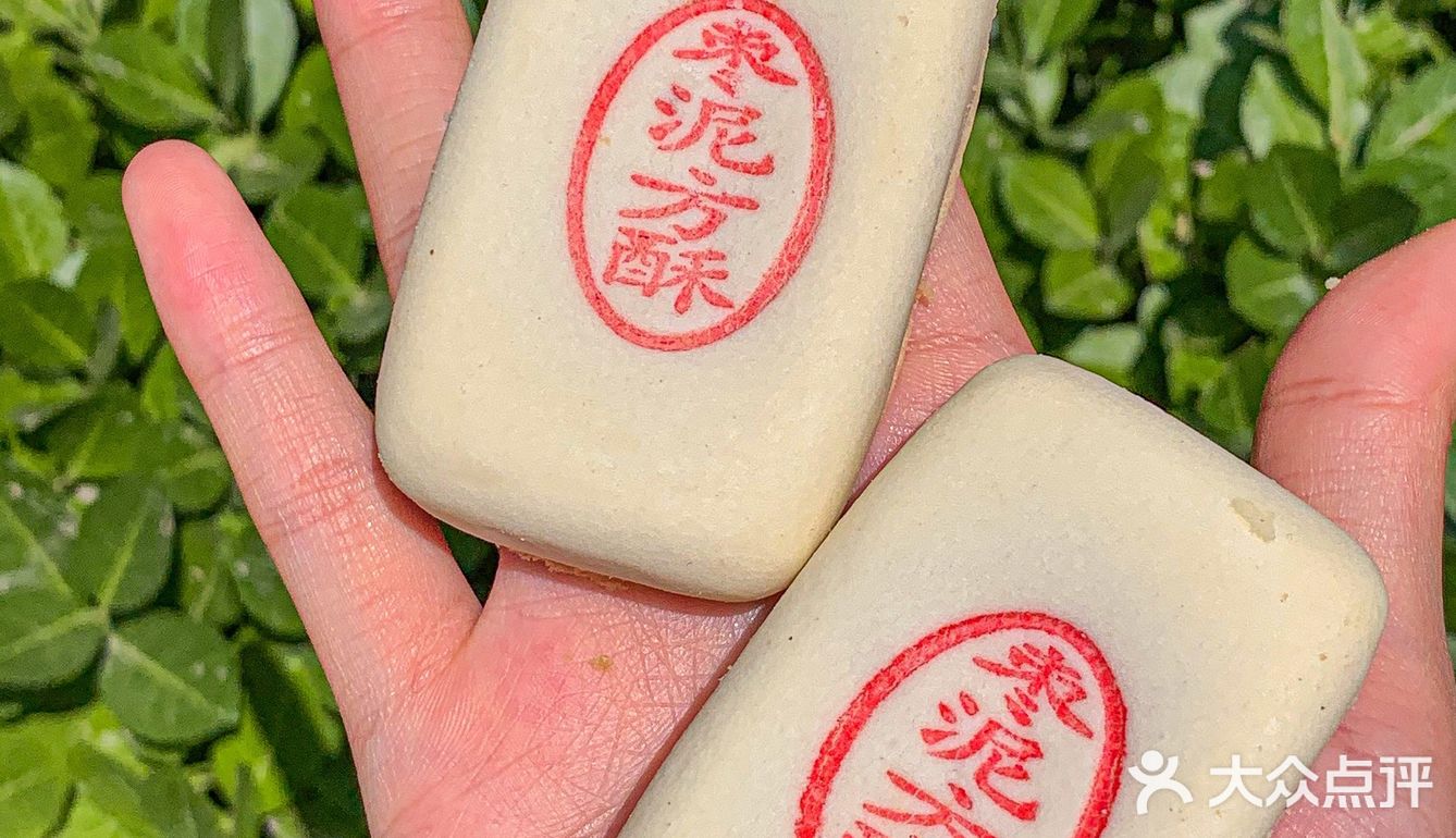 稻香村的羊毛‼️520礼盒才69.9，猛猛冲了