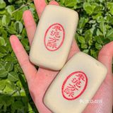 稻香村的羊毛‼️520礼盒才69.9，猛猛冲了