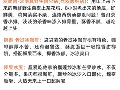 -西双版纳傣族园