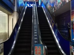 -农垦博纳国际影城(津奥广场IMAX店)