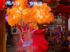 -镇江龙·火锅串串(武侯祠店)