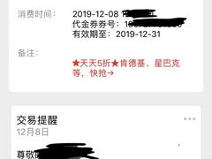 -胖哥俩肉蟹煲(世茂国际广场店)