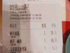 -西贝(华发商都店)