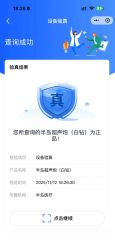 点击看大图 -智美品质医美