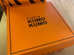 -KUMO KUMO甜品·冰淇淋(深圳壹方城店)