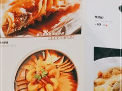 -国人川菜(李家村建东街店)