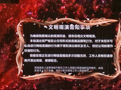 -上海体育场
