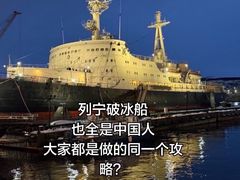 -谢列梅捷沃国际机场