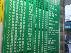 -许记大碗皮肚面馆(三条巷店)