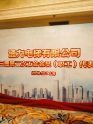 -上海虹桥锦江大酒店·宴会厅