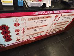 -潘德林茶社(新城河路店)