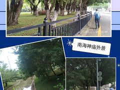 -南海神庙