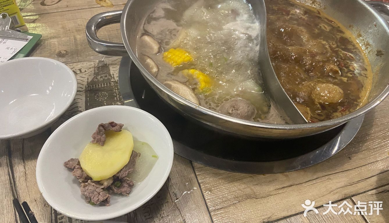 牛满分•自助火锅