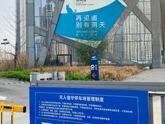 -张之洞与武汉博物馆