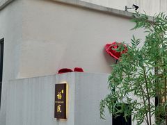 -福院