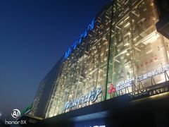 -红星美凯龙(浦江店)