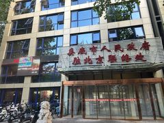 -湘中缘·湖南菜(娄底驻京办店)