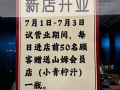 -圳兴面王·拌川·特色炒面(福田车公庙店)