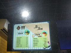 -星星奶冰·汤圆(王串场店)