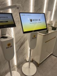 点击看大图 -LIHER北京丽合医疗美容医院