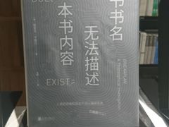 -方所(华润万象城店)