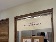 -李山山茶事(景枫店)