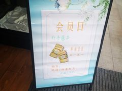-FASHION BAKERY法森贝克(新德路店)