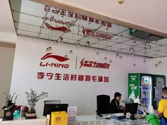 -生活时间羽毛球培训俱乐部
