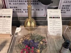 -裕和堂中医推拿艾灸(太古汇臻品店)