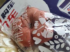 -研麦家面包(亚泰华府店)