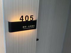 -轻住·仰望未来酒店(南昌八一广场店)