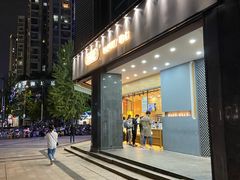 门面-六贤记(杭州龙湖滨江天街店)